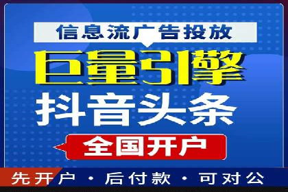 信息流广告行业案例：京东信息流广告效果